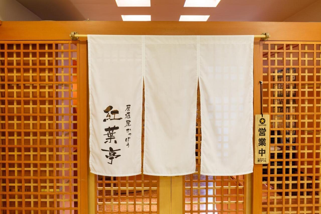 Via Inn Hiroshima Kanayamacho Exteriör bild